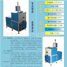 供应高效质优精装书本压书机、压平压槽一体机、压平机、压槽机