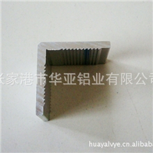 太阳能铝边框用角铝(加工费3000元每吨）,角码