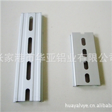 电器安装轨道铝型材,铝轨道铝导轨