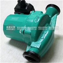 德国威乐水泵RS25/8屏蔽热水循环泵地暖采暖锅炉WILO静音泵