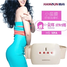 韩尚HS109A甩脂机燃脂小蛮腰加热瘦身减肥按摩腰带揉甩同步