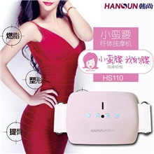 韩尚HS110正品甩脂燃脂腹部加热纤体瘦身瘦身按摩带