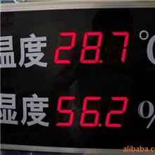 【厂家直销】苏州温湿度看板,温湿度看板，