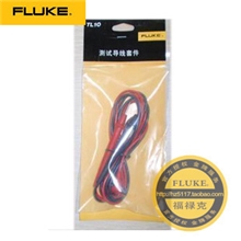 【一件代发】福禄克TL10表笔.测试棒.万用表表笔表笔线厂家