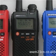 对讲机宝锋UV-3R对讲机UV3R双段双显