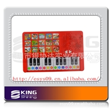 卡通电子琴带音乐灯光儿童玩具音乐电子琴