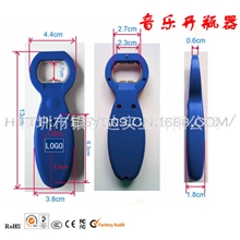 厂家供应，创意开瓶器，音乐开瓶器，语音开瓶器