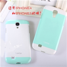 厂家直销ADD三星i9500手机外壳撞色保护套外壳支持混批F2172