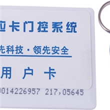 ID卡EM卡异形卡EM非接触式感应卡