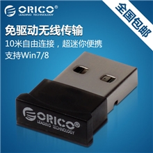 ORICOBTA-202笔记本电脑usb蓝牙适配器免驱动支持Win7