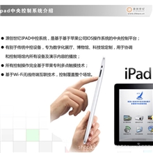 智能网络中控系统智能建筑楼宇多媒体会议室多媒体电化教室