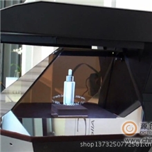 360度幻影成像全息投影三维全息影像空气成像