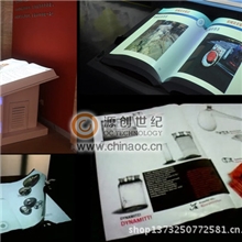互动投影虚拟现实多点触控地面投影电子翻书