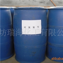 厂家生产长期供应对氯氯苄，供应优质对氯氯苄