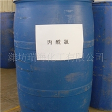 供应优质丙酰氯，医药工业用丙酰氯