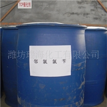 厂家专业生产供应优质邻氯氯苄