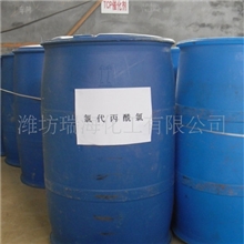 供应氯代特戊酰氯中文别名（3-氯-2,2-二甲基丙酰氯(CPC)