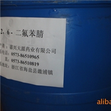 供应环保农药中间体2,6-二氟苯腈