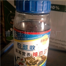 厂家批发食用菌营养剂、农多收世纪动力