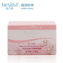海润珍珠海之南珍珠玫瑰丝柔睡眠面膜100g修护美白补水保湿