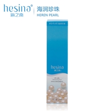 海润珍珠海之南珍珠水润保湿柔肤水120ml自然美白补水正品包邮