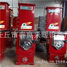 （厂家直销）专业生产超导气化炉采暖炉环保锅炉地暖立式锅炉