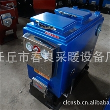 批发供应河北任丘燃煤锅炉，家用民用锅炉，小型锅炉，欢迎订购