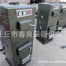 大量供应燃煤锅炉，立式卧室节能环保锅炉，气化采暖炉锅炉