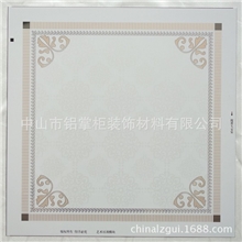 铝扣板集成吊顶中山市铝掌柜装饰材料有限公司雪花纷飞