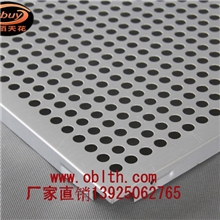 欧佰厂家直销造型冲孔板金属冲孔天花工程建筑扣板材料