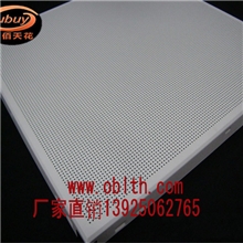 厂家现货低价供应600x600x0.8标准微孔铝扣板-广州番禺欧佰天花