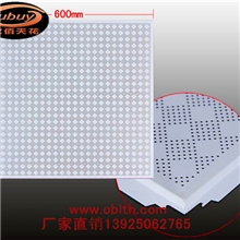 厂家直销优质铝天花防潮铝天花扣板防腐吊顶铝天花