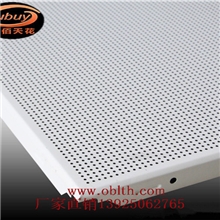 铝天花集成吊顶外墙铝单板中国品牌全国代理加盟冲孔吊顶铝天花