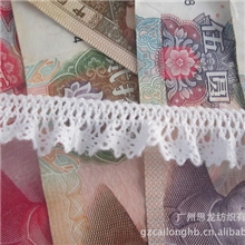 厂家直销1.6CM弹力棉线花边/服装辅料/手工材料(图)