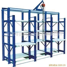 东莞模具架厂家长期供应3格4层标准型模具架定做五金模具架