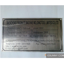 厂家专业供应腐蚀标牌机械设备铝标牌金属铭牌优惠