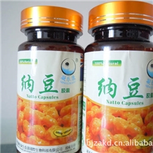 《纳豆胶囊》快速溶解血酸，清除血管中的垃圾天然健康食品