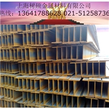 工字钢Q235工字钢规格齐全价格优惠上海货源可送货上门