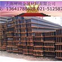 【1支起售】h型钢Q235H型钢低合金H型钢热轧H型钢