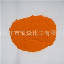 凯焱化工供应玻璃105镉黄