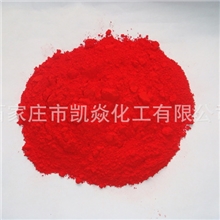 凯焱化工供应橡胶用耐高温红色颜料镉红-其他无机颜料