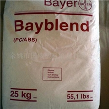 供应PC/ABS合金FR2010