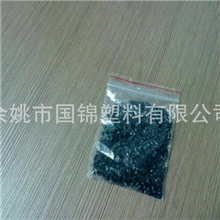 PC/ABS合金料黑色