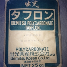 PC/日本出光/ir2200标准产品