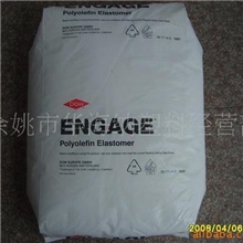 供应美国陶氏POE8999标准产品