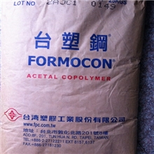 供应台塑丽钢POMFM090标准产品