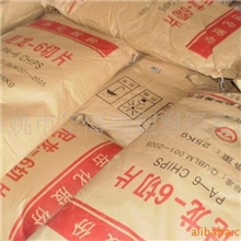 供应巴陵石化尼龙切片PA6YH800标准产品