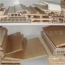 供应张家港鑫达机械塑料木塑结皮发泡板、自由发泡板材挤出生产线