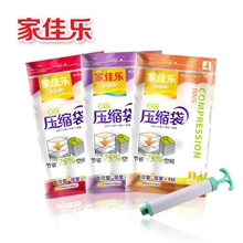 厂家招商家佳乐收纳袋真空压缩袋8丝PET2特大4大4中套装送手泵