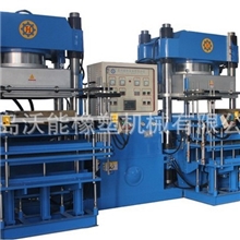 供应抽真空硫化机自动平板硫化机小型硫化机油封硫化机硫化机